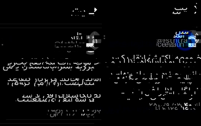 2179772
